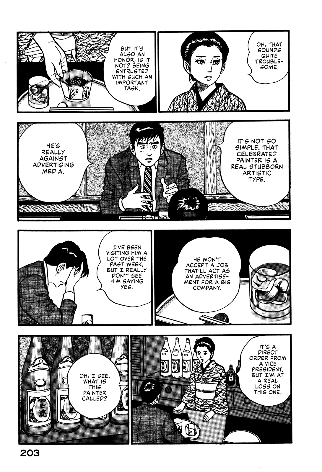 Section Chief Shima Kōsaku chapter 45 - page 11