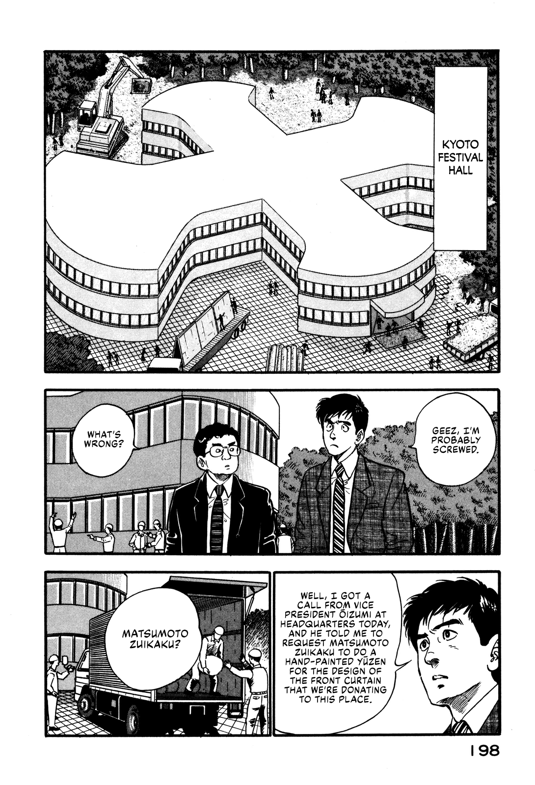 Section Chief Shima Kōsaku chapter 45 - page 6