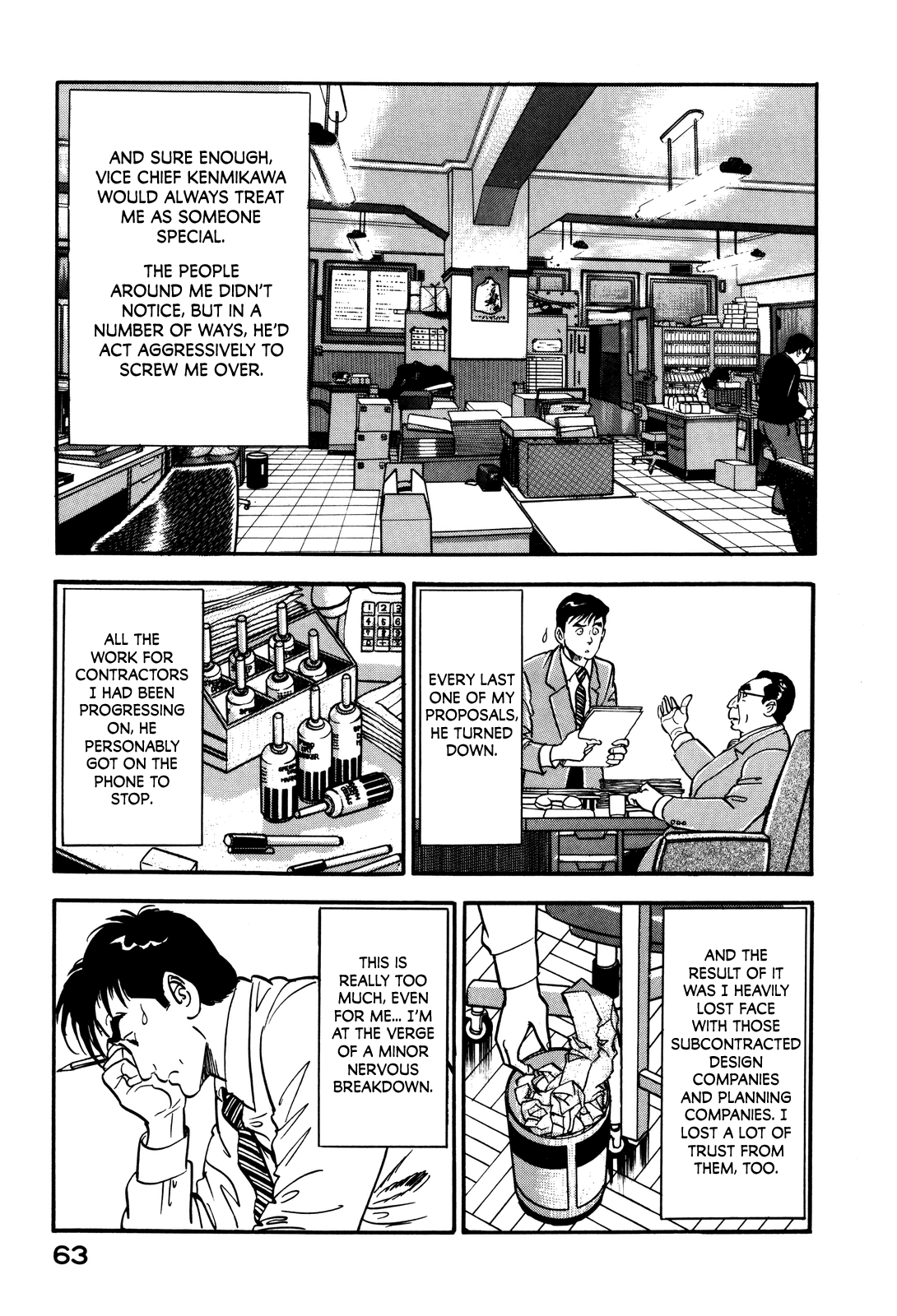 Section Chief Shima Kōsaku chapter 20 - page 15