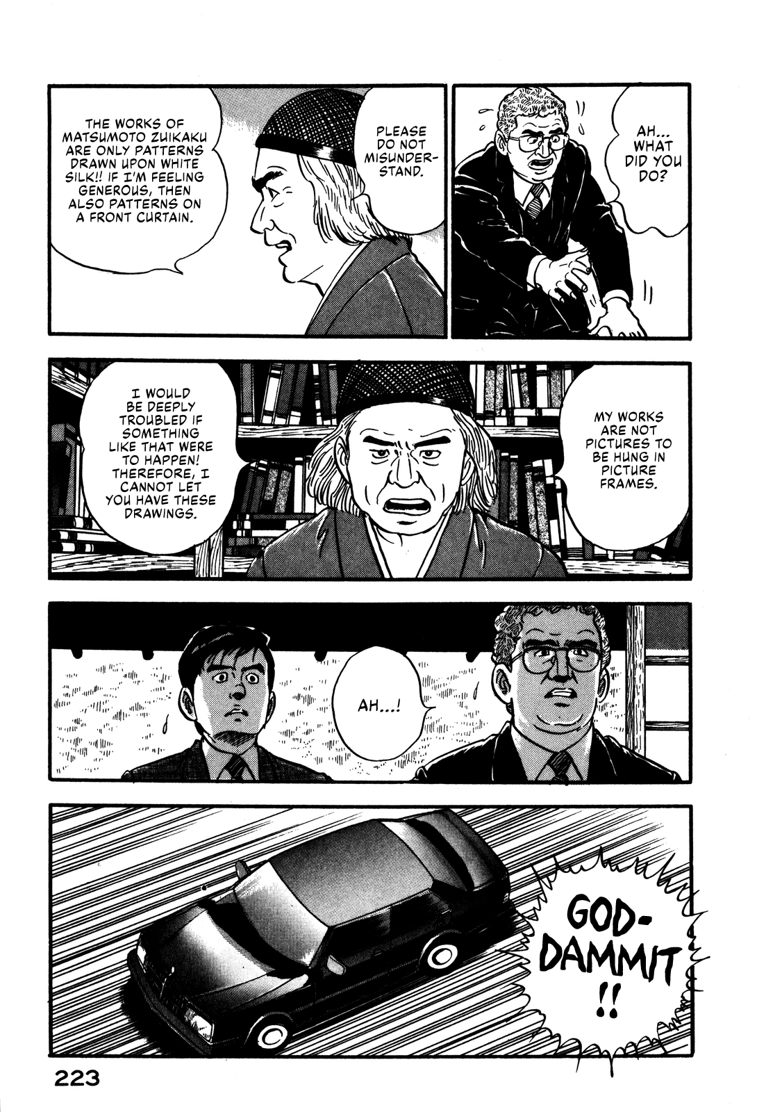 Section Chief Shima Kōsaku chapter 46 - page 11