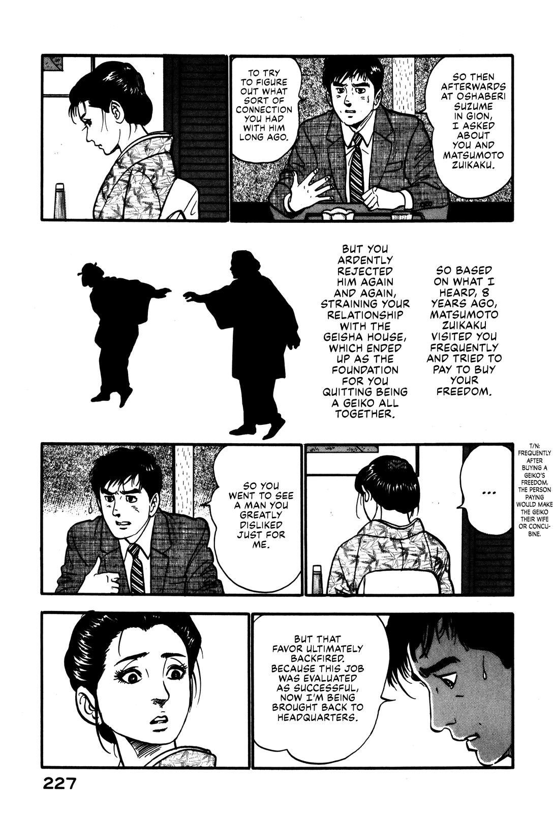 Section Chief Shima Kōsaku chapter 46 - page 15