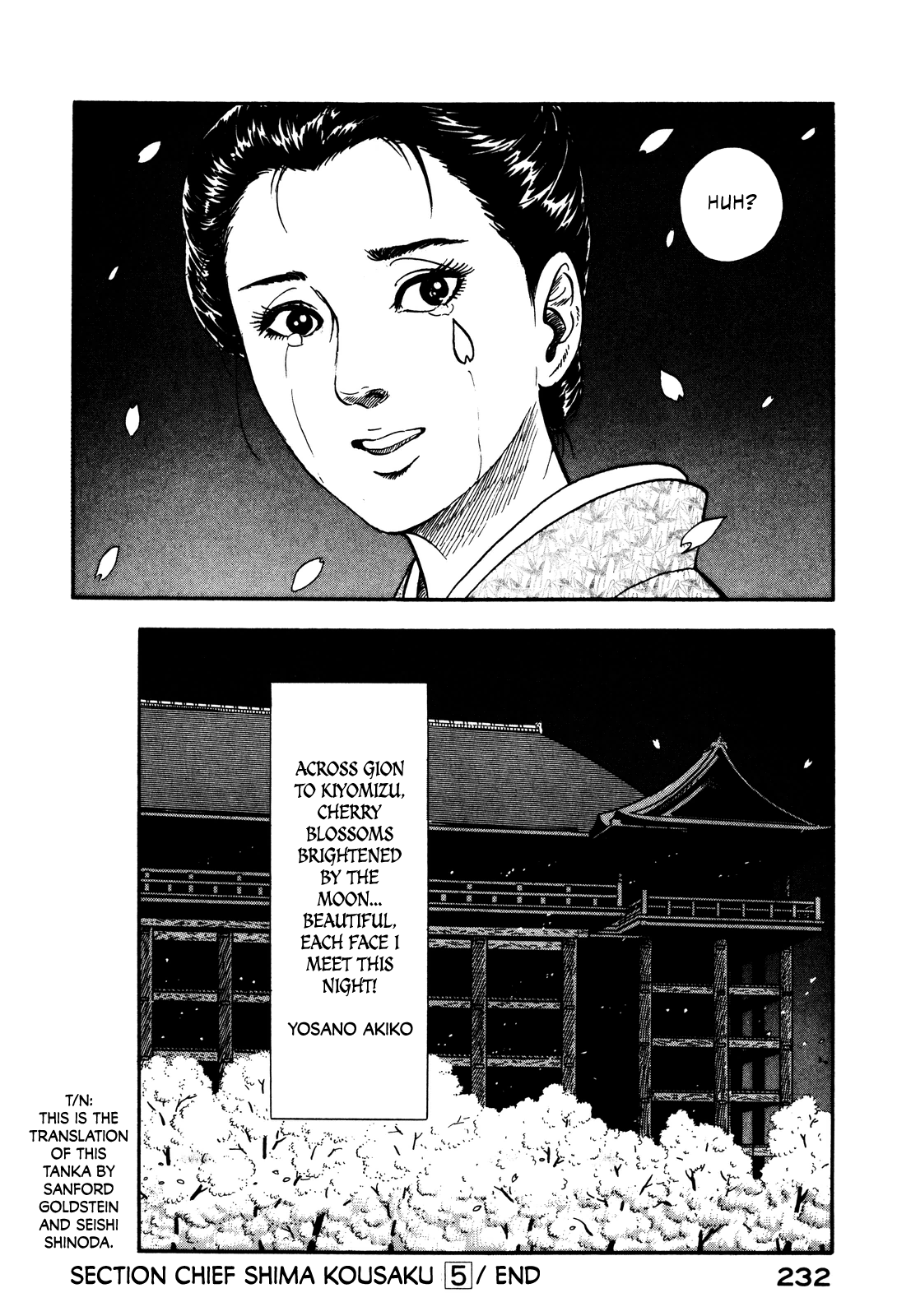 Section Chief Shima Kōsaku chapter 46 - page 20