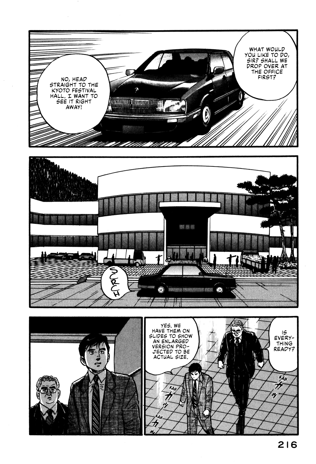 Section Chief Shima Kōsaku chapter 46 - page 4