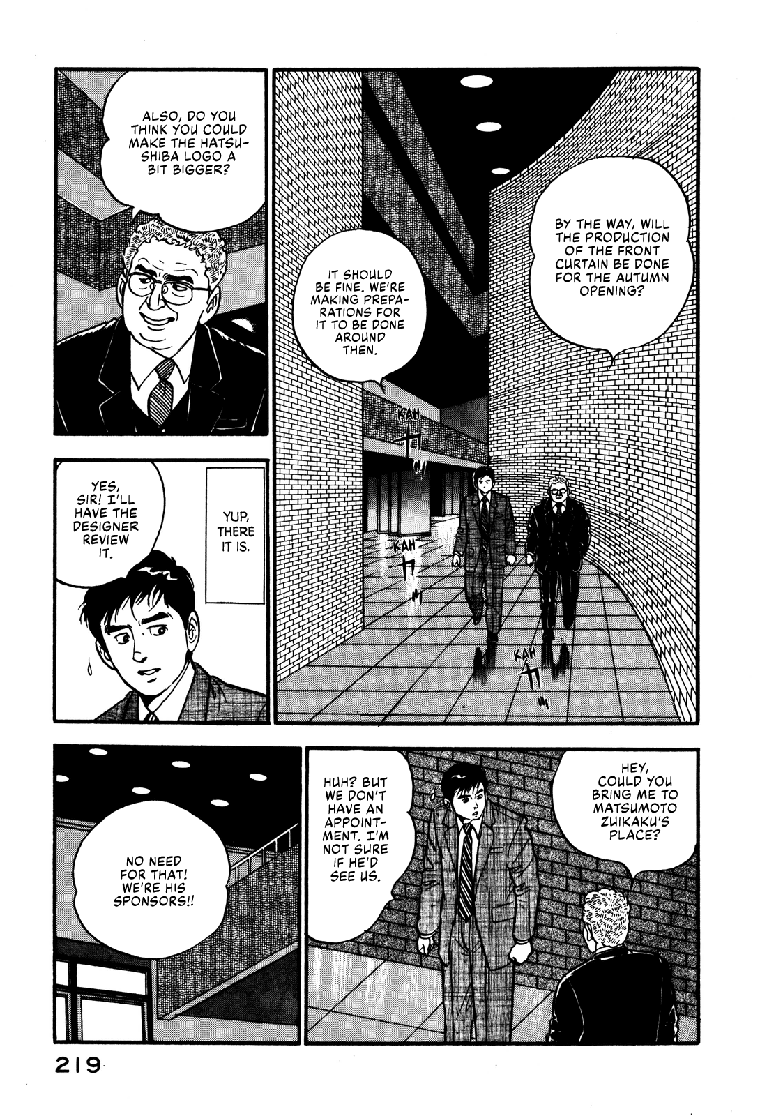 Section Chief Shima Kōsaku chapter 46 - page 7