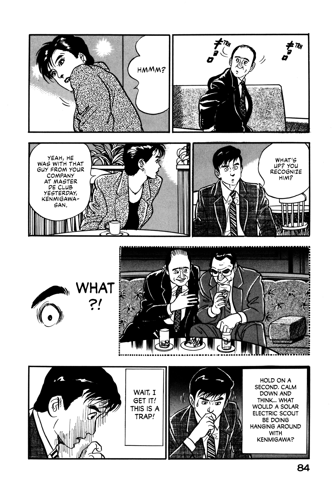 Section Chief Shima Kōsaku chapter 21 - page 12