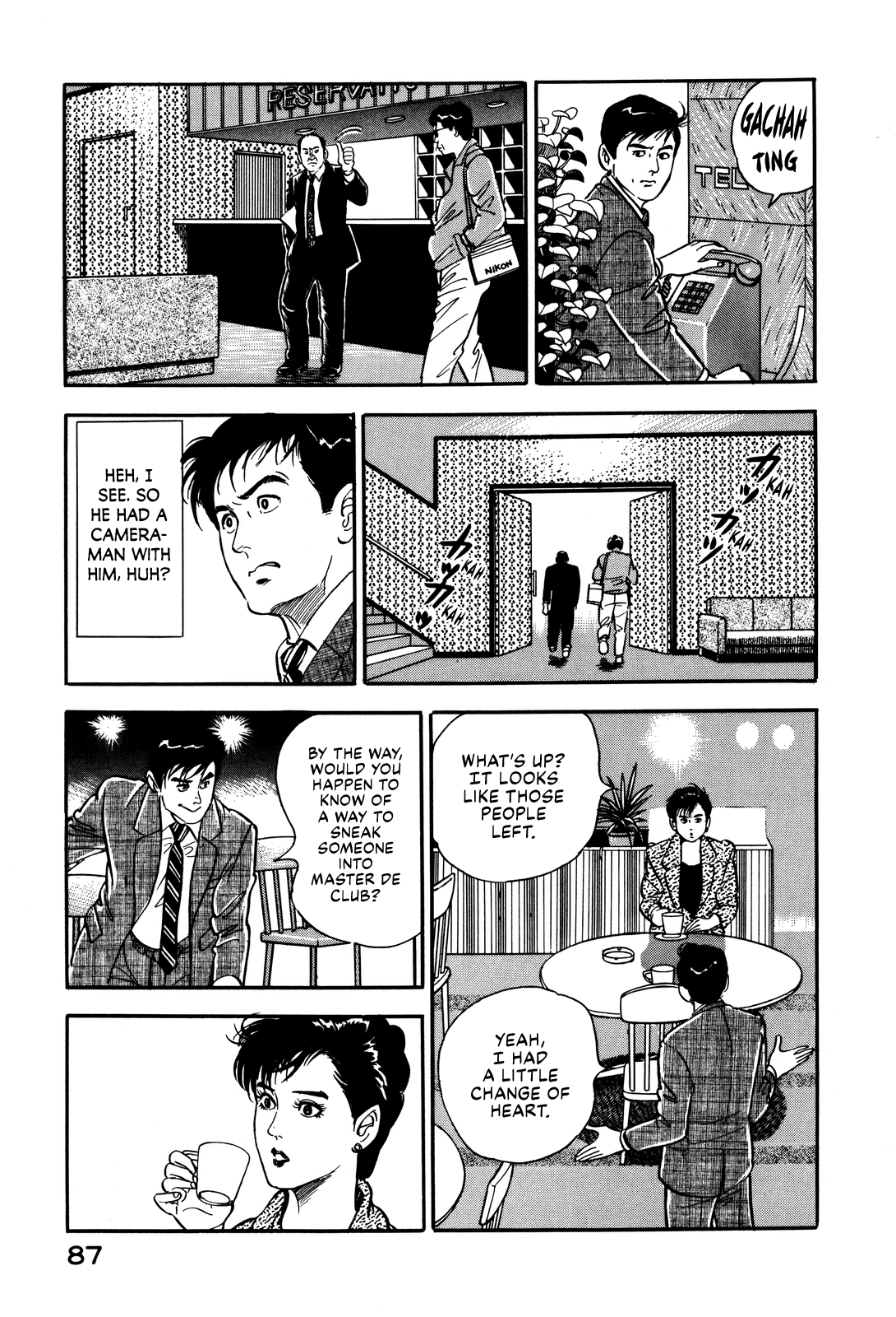 Section Chief Shima Kōsaku chapter 21 - page 15