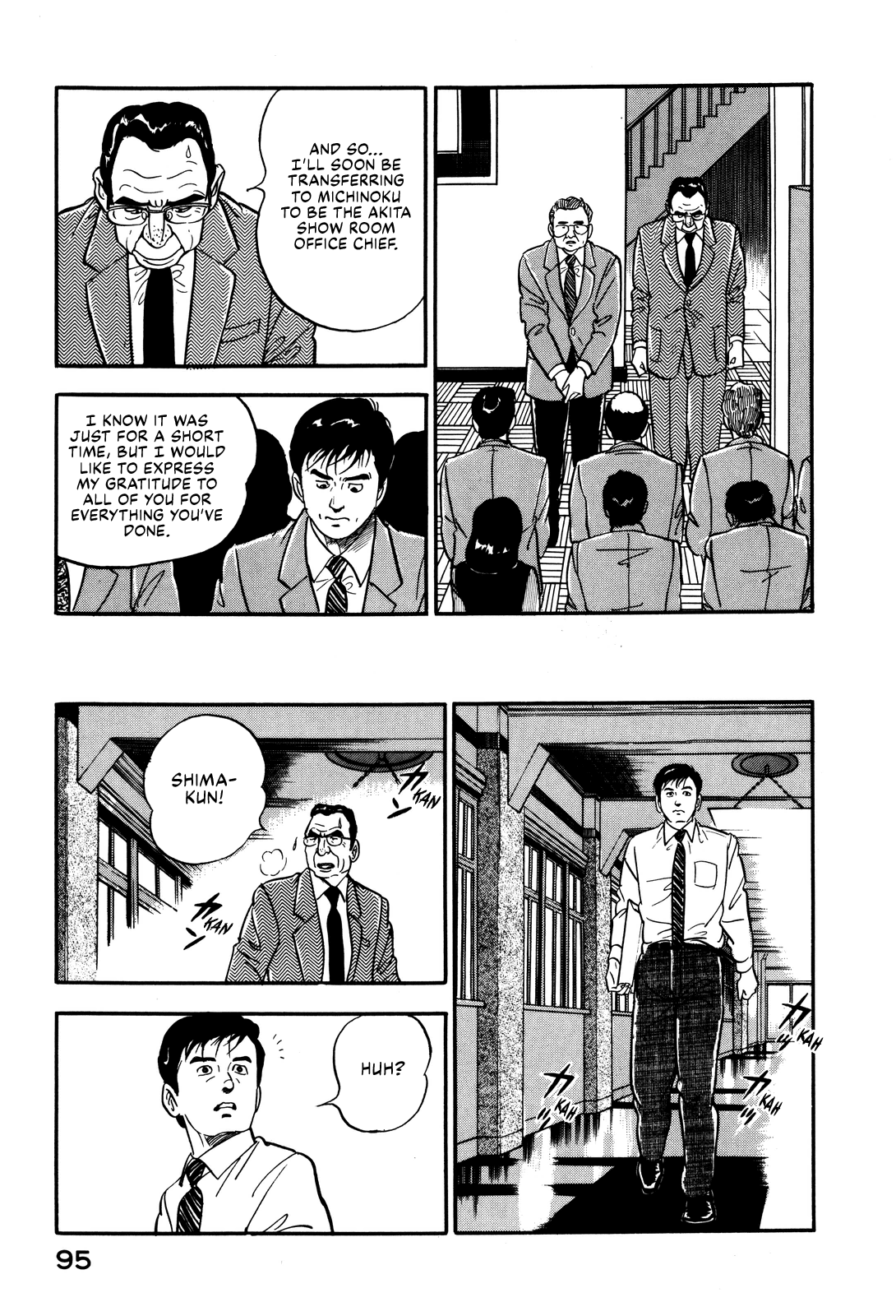 Section Chief Shima Kōsaku chapter 21 - page 23