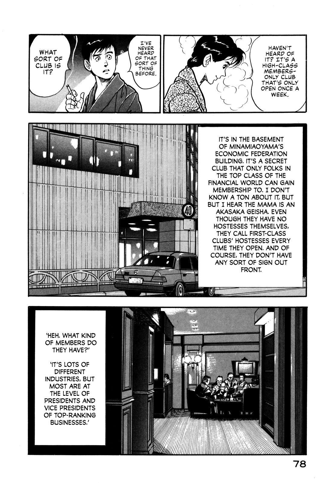 Section Chief Shima Kōsaku chapter 21 - page 6