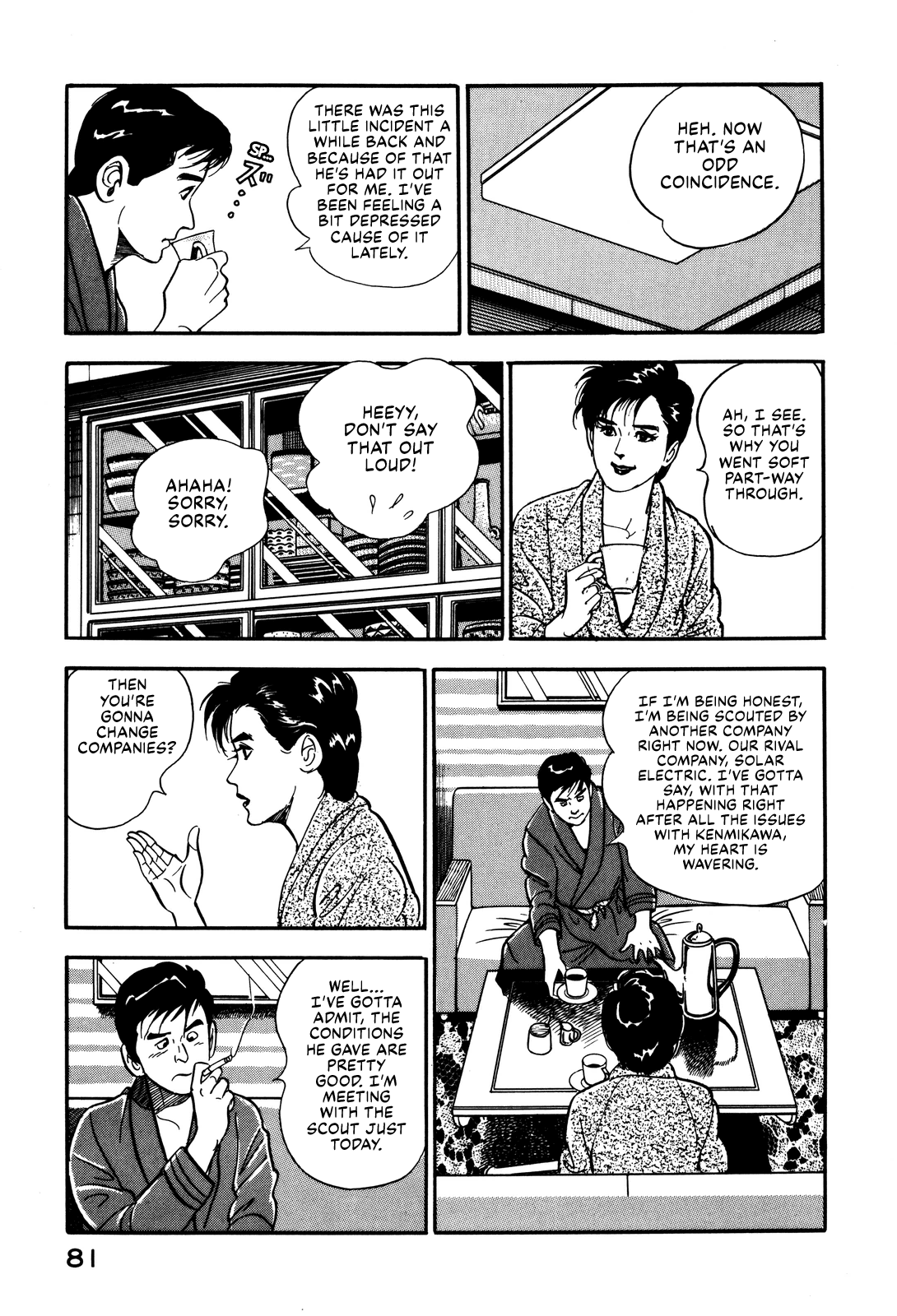 Section Chief Shima Kōsaku chapter 21 - page 9