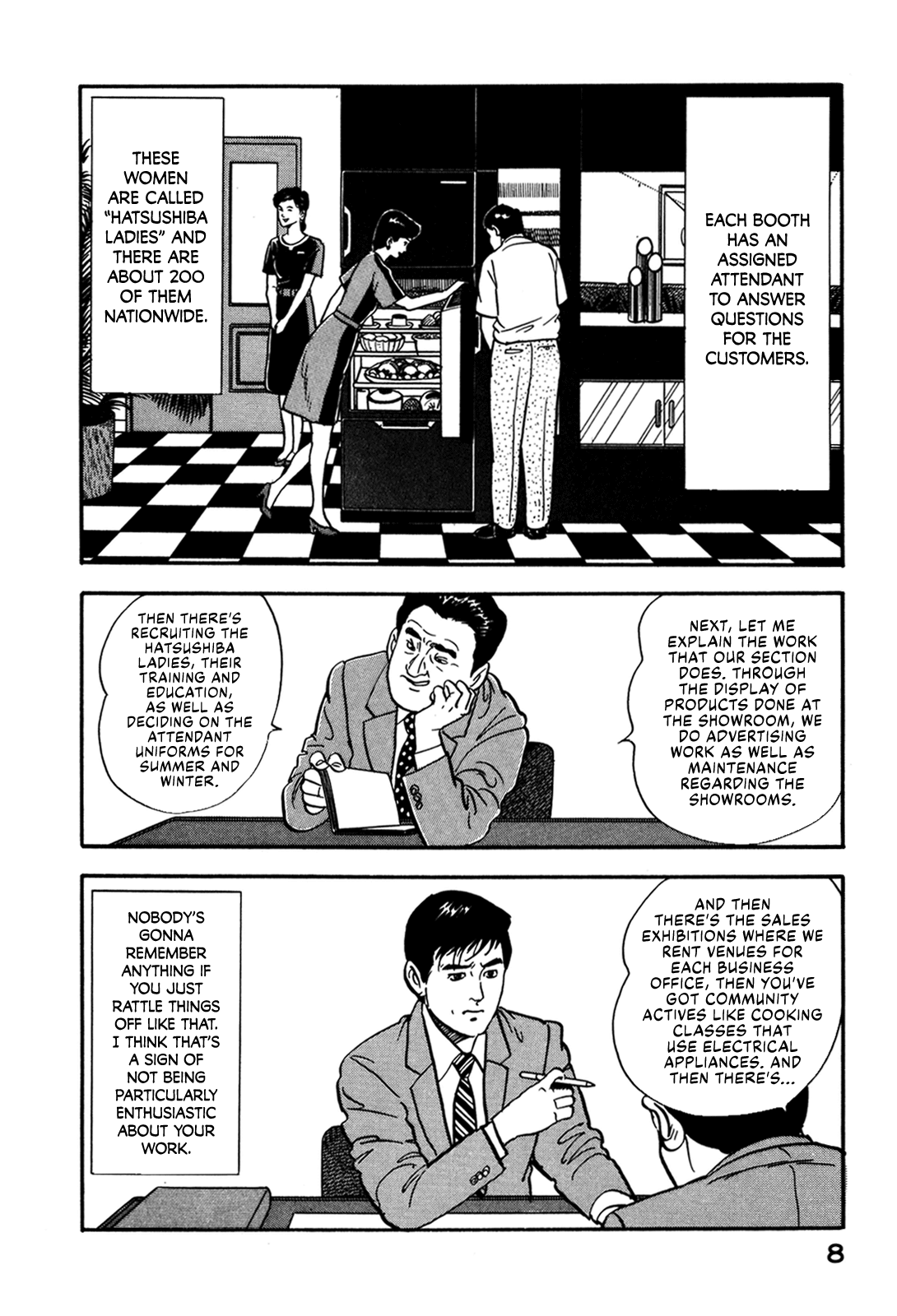 Section Chief Shima Kōsaku chapter 47 - page 10