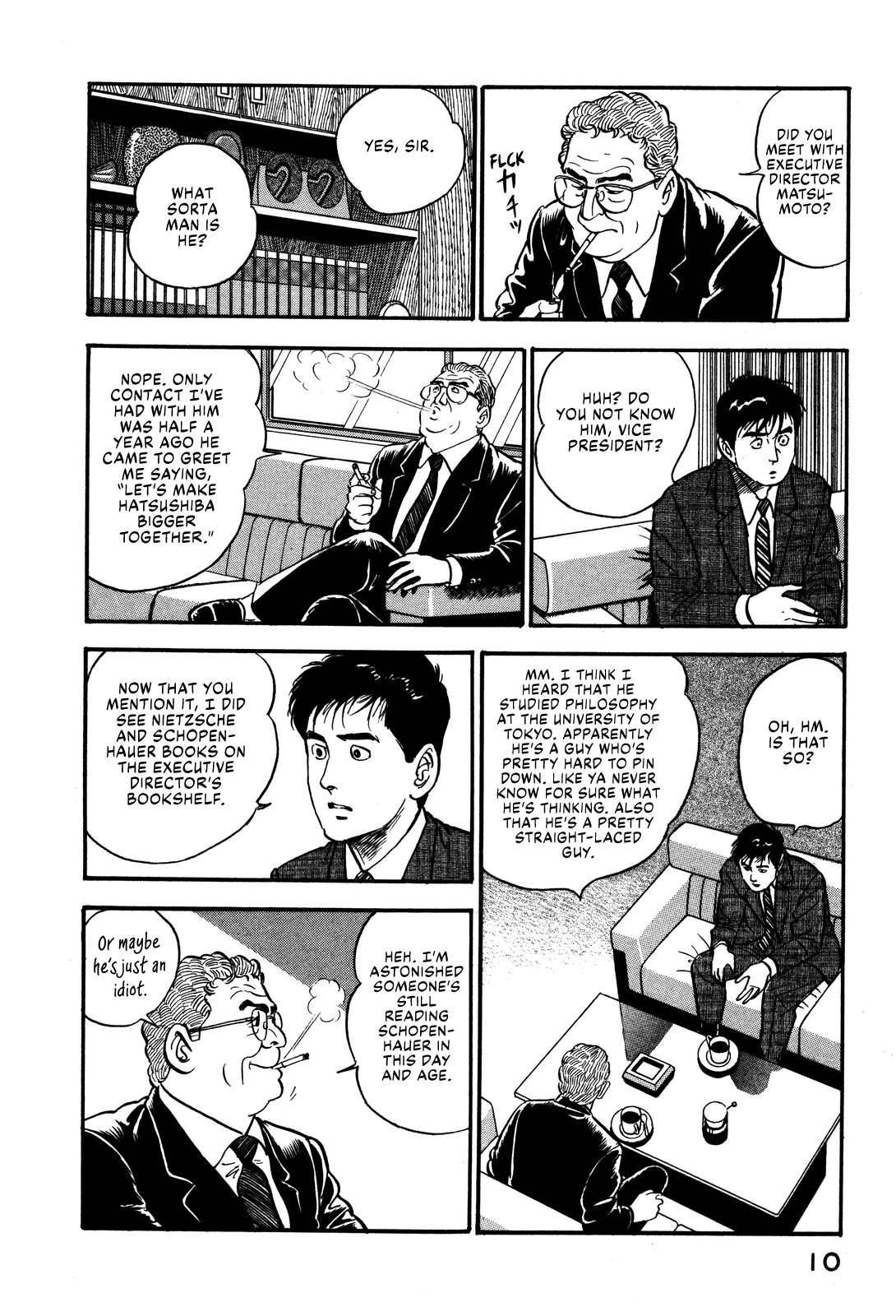 Section Chief Shima Kōsaku chapter 47 - page 12