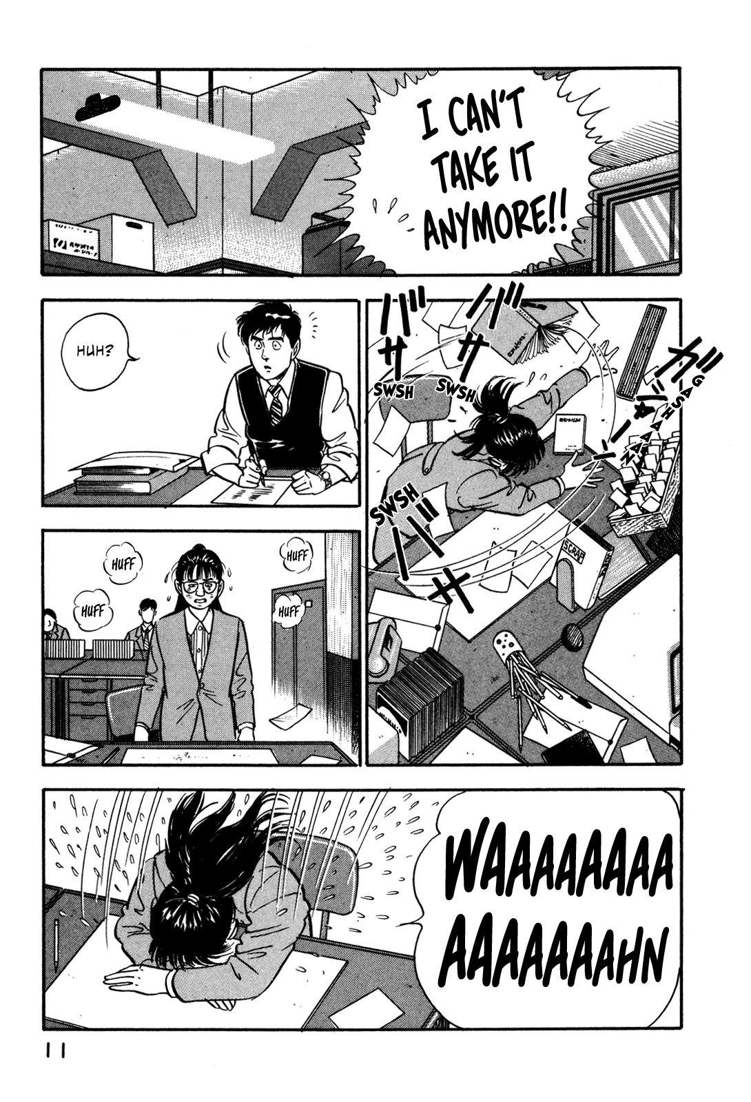 Section Chief Shima Kōsaku chapter 47 - page 13