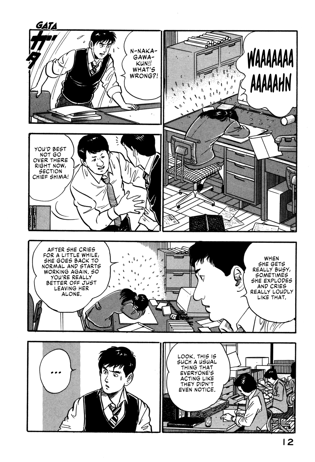 Section Chief Shima Kōsaku chapter 47 - page 14