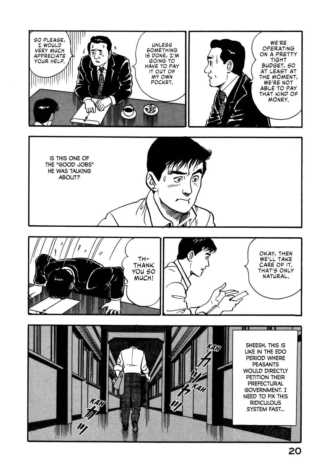 Section Chief Shima Kōsaku chapter 47 - page 22