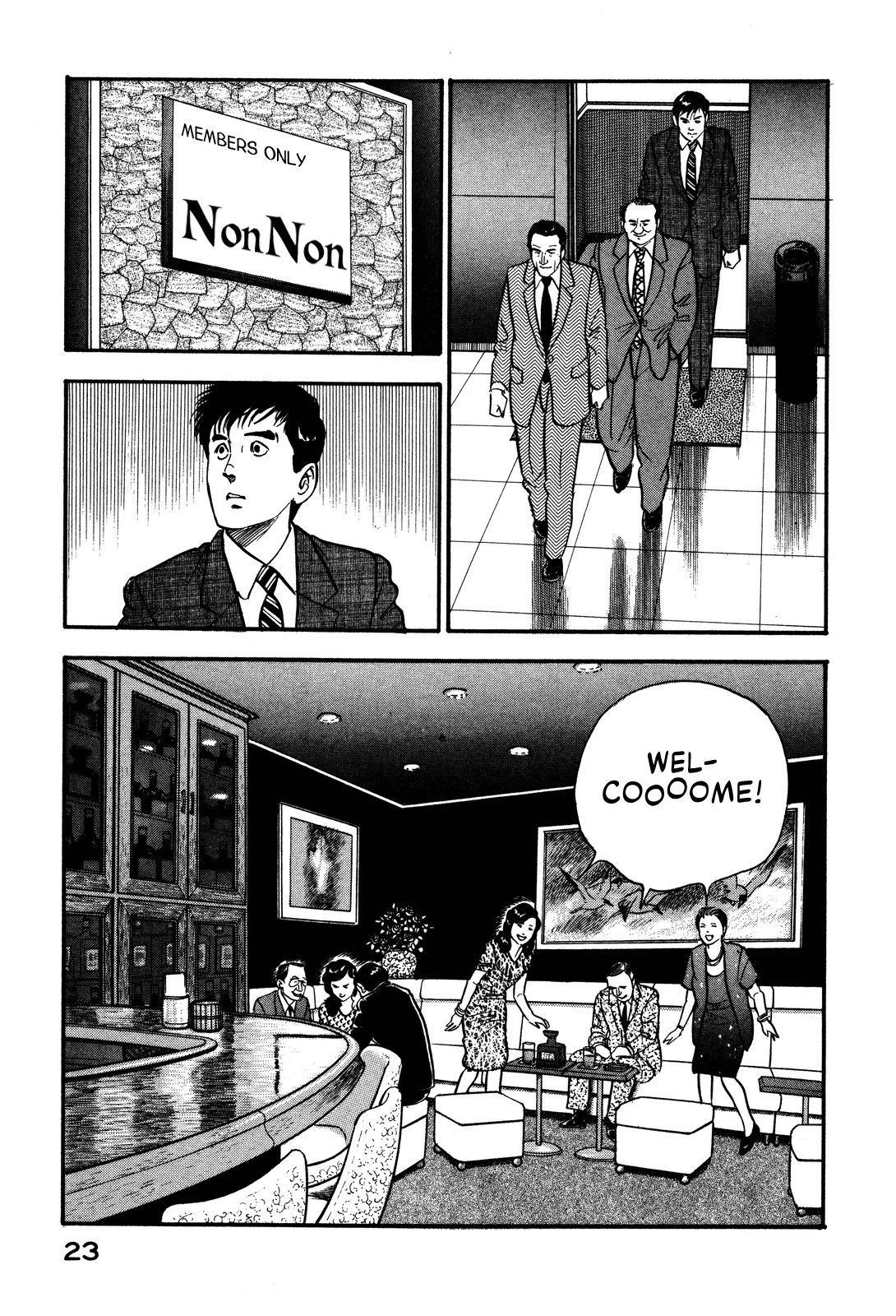 Section Chief Shima Kōsaku chapter 47 - page 25