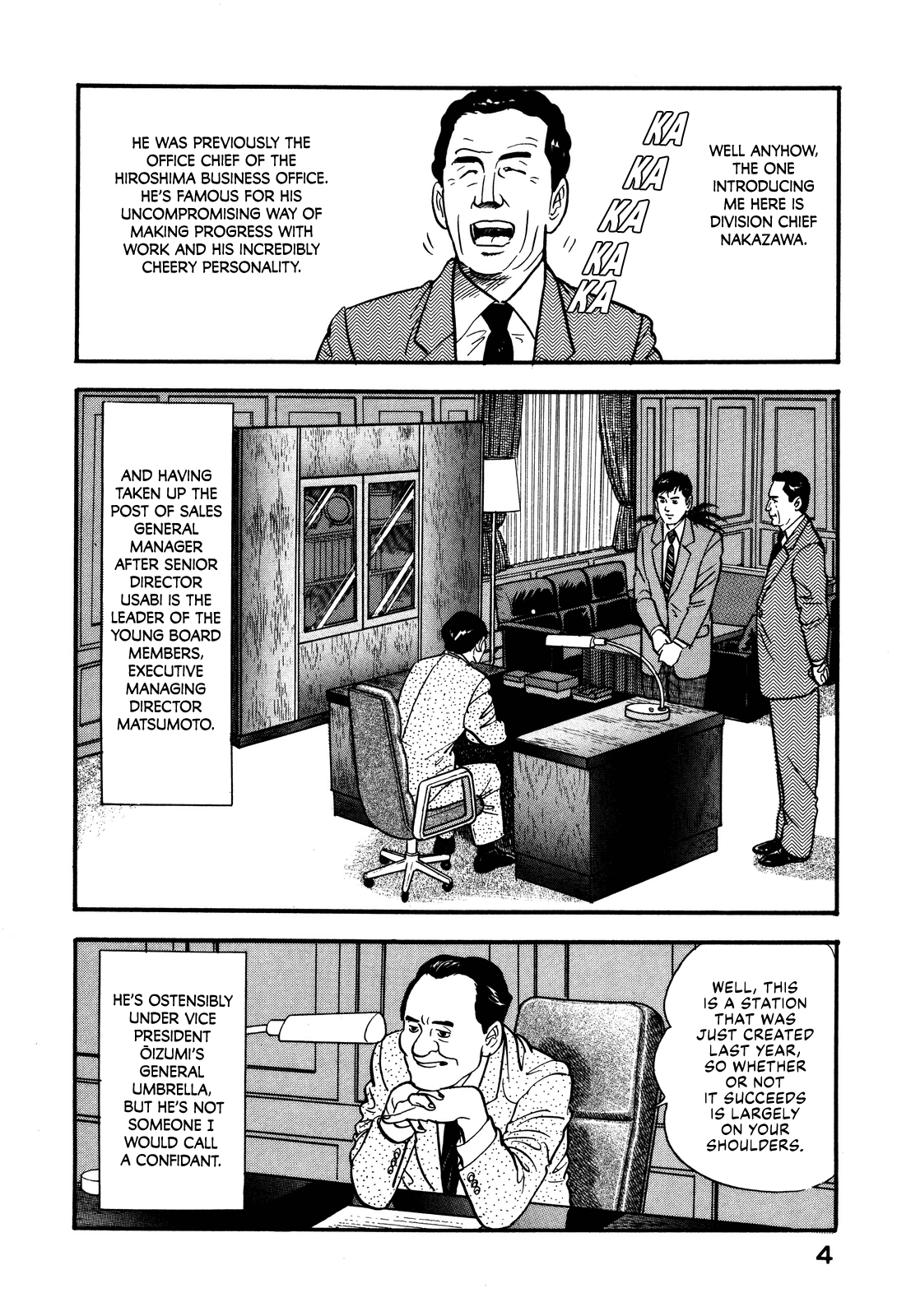 Section Chief Shima Kōsaku chapter 47 - page 6