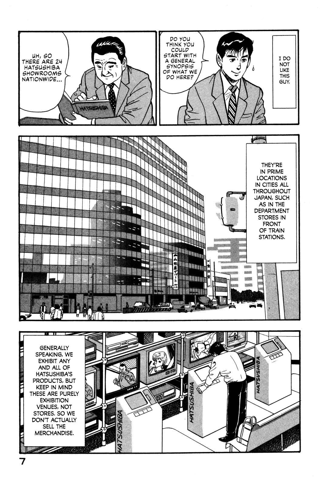 Section Chief Shima Kōsaku chapter 47 - page 9