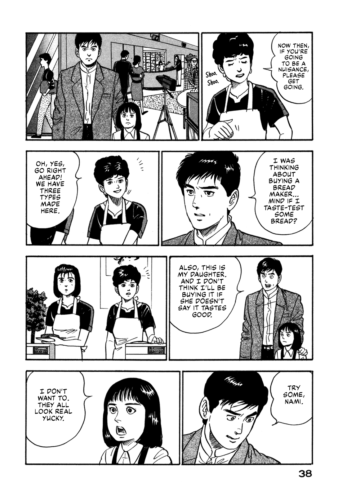 Section Chief Shima Kōsaku chapter 48 - page 10