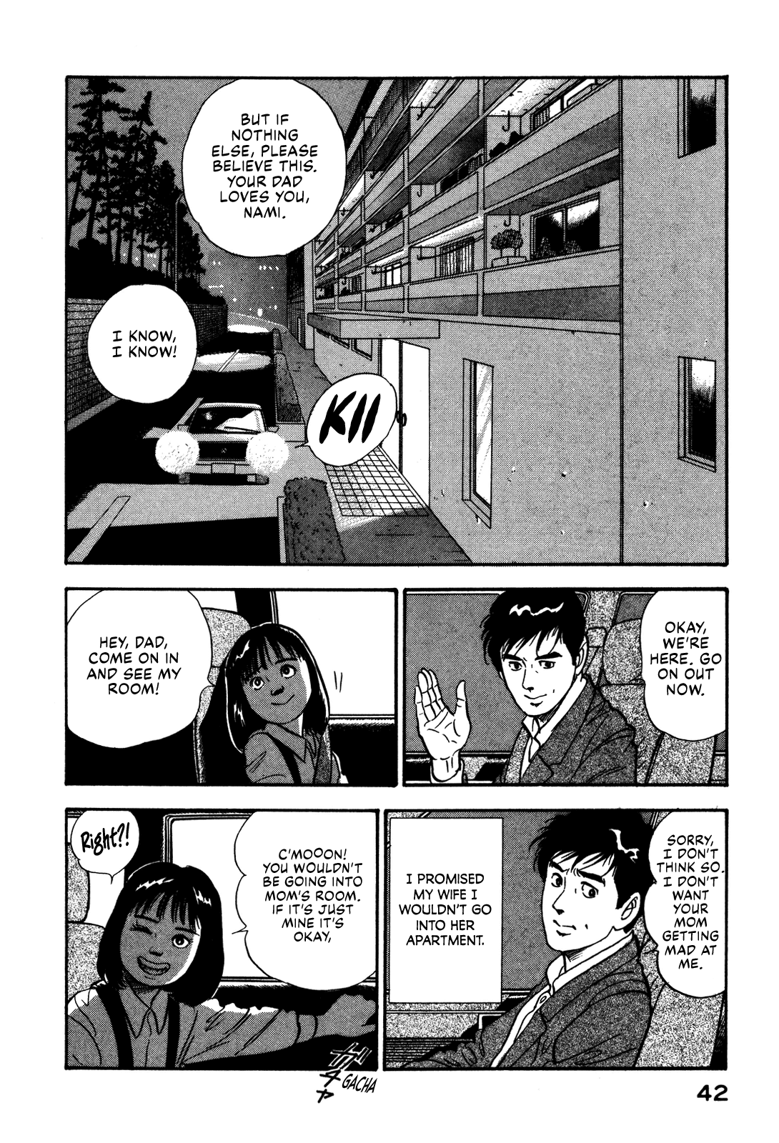 Section Chief Shima Kōsaku chapter 48 - page 14