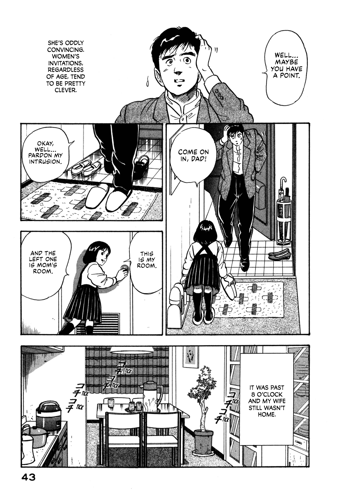 Section Chief Shima Kōsaku chapter 48 - page 15