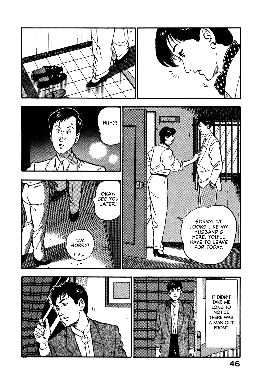 Section Chief Shima Kōsaku chapter 48 - page 18