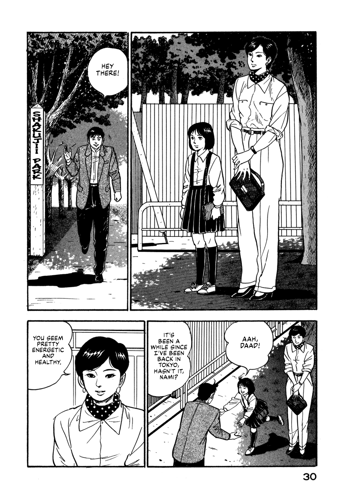 Section Chief Shima Kōsaku chapter 48 - page 2