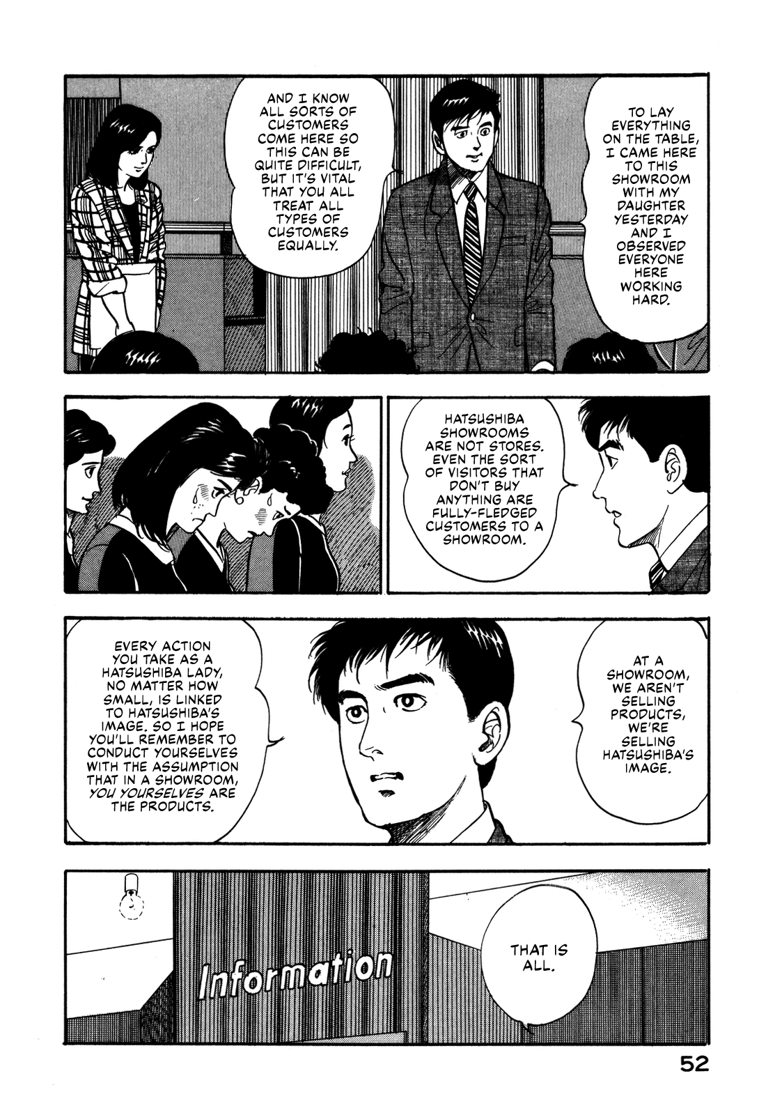 Section Chief Shima Kōsaku chapter 48 - page 24