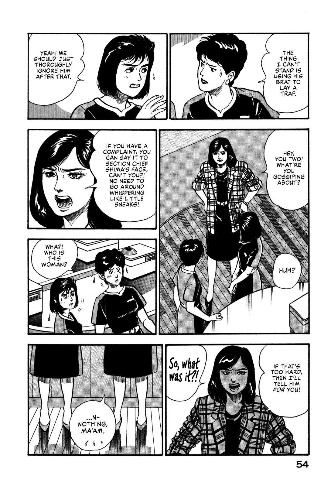 Section Chief Shima Kōsaku chapter 48 - page 26