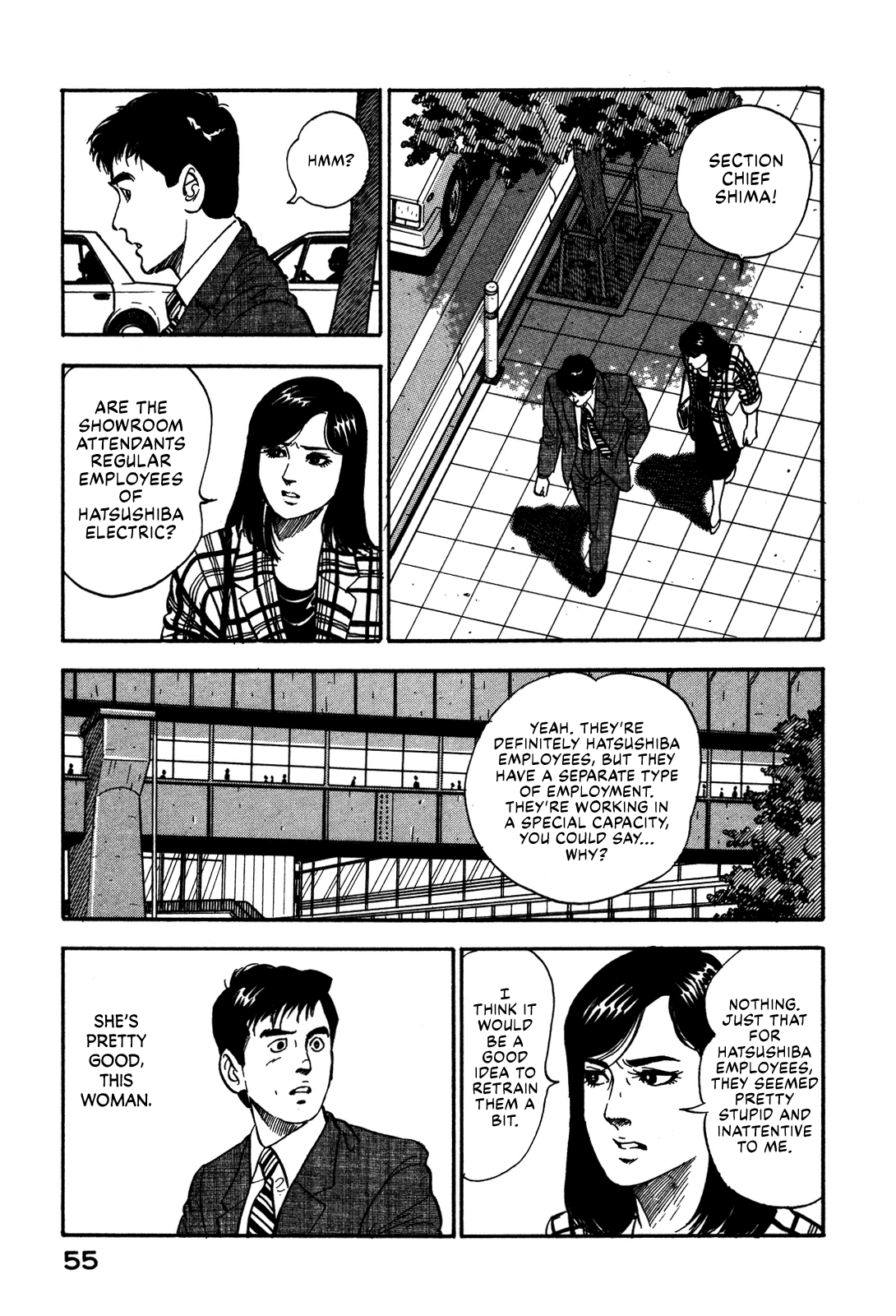 Section Chief Shima Kōsaku chapter 48 - page 27