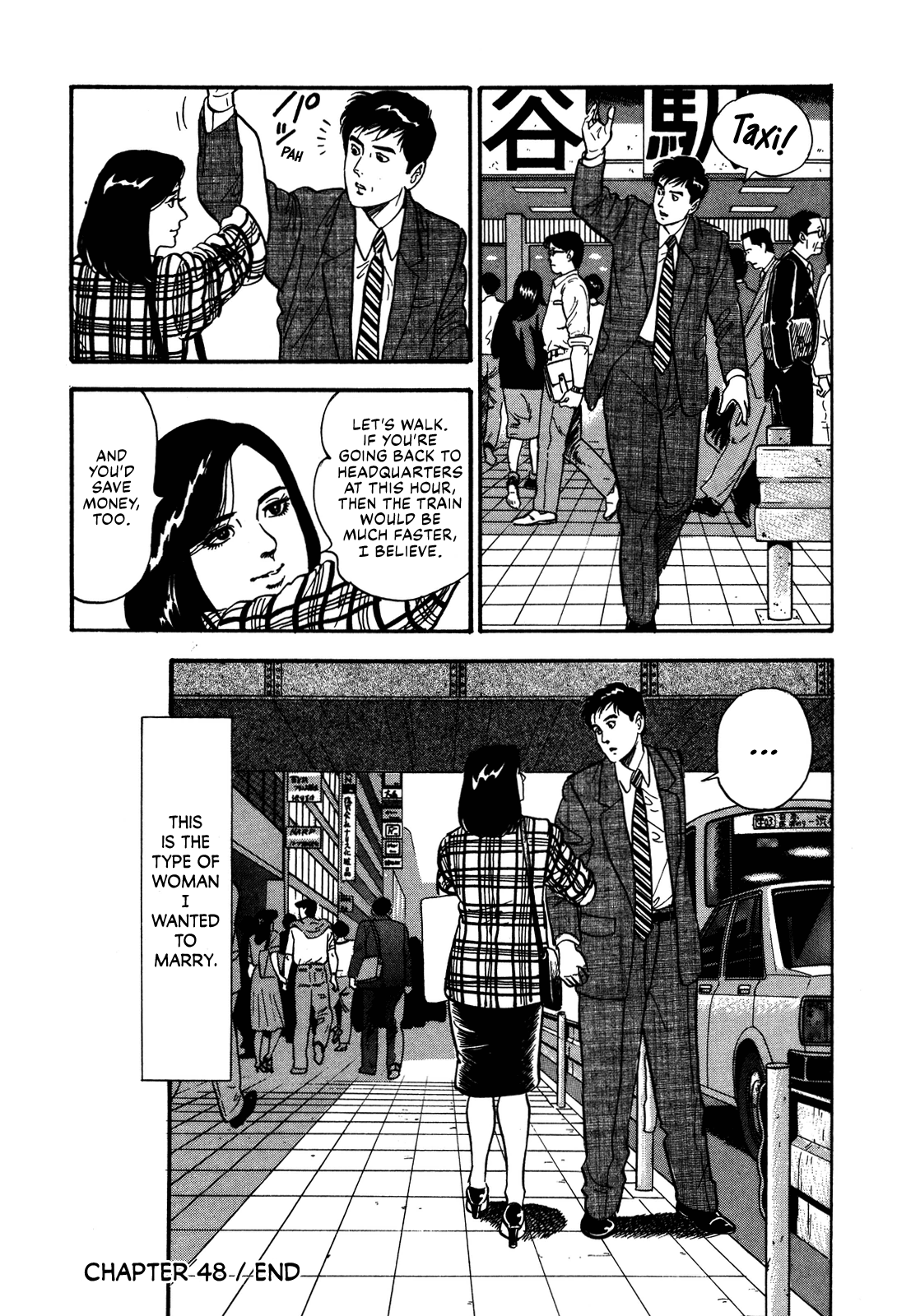 Section Chief Shima Kōsaku chapter 48 - page 28