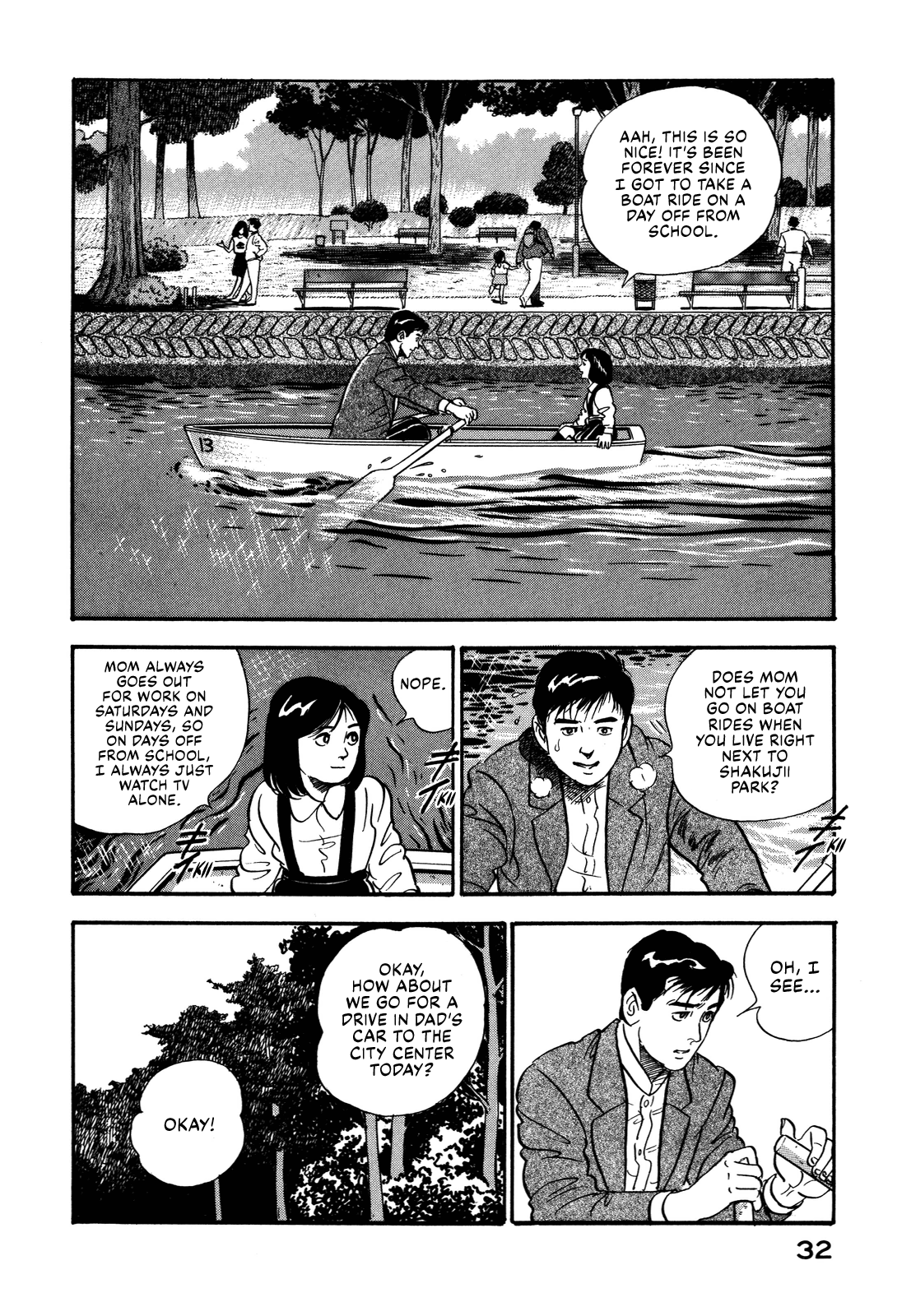 Section Chief Shima Kōsaku chapter 48 - page 4