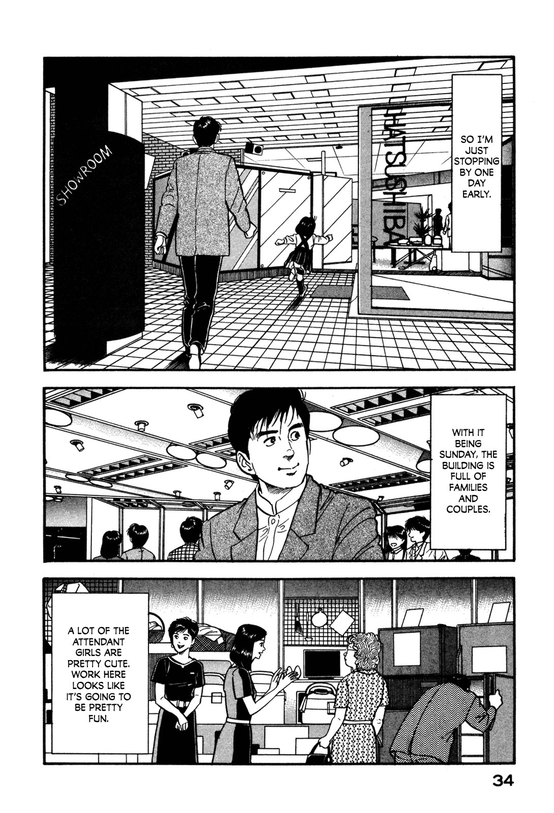 Section Chief Shima Kōsaku chapter 48 - page 6