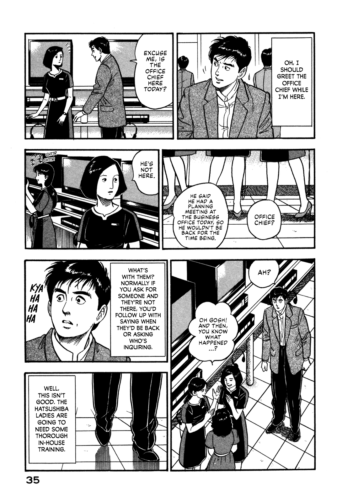 Section Chief Shima Kōsaku chapter 48 - page 7