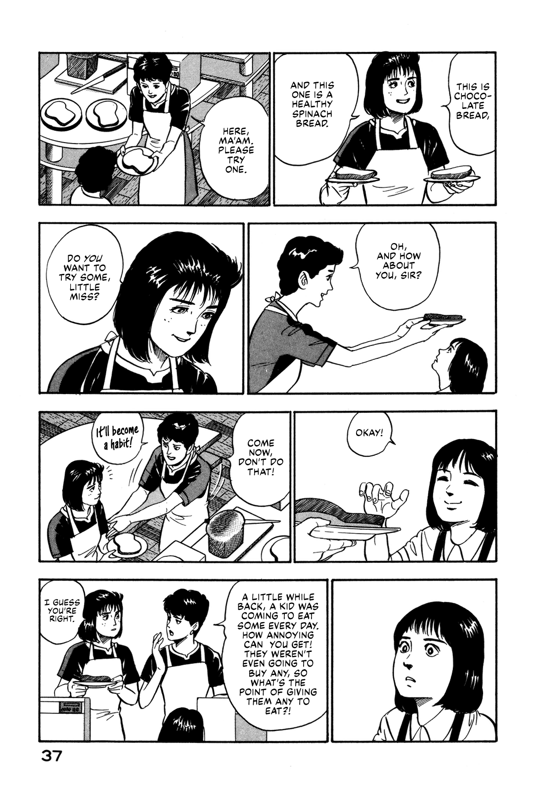 Section Chief Shima Kōsaku chapter 48 - page 9