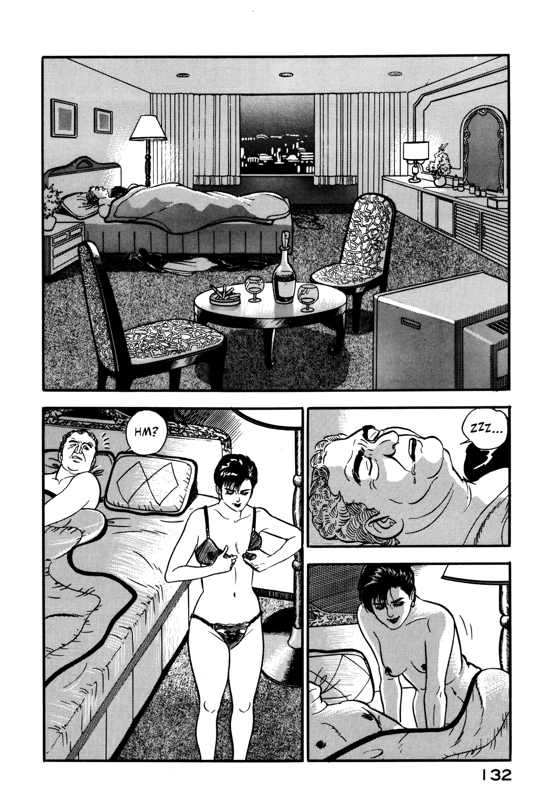 Section Chief Shima Kōsaku chapter 23 - page 16