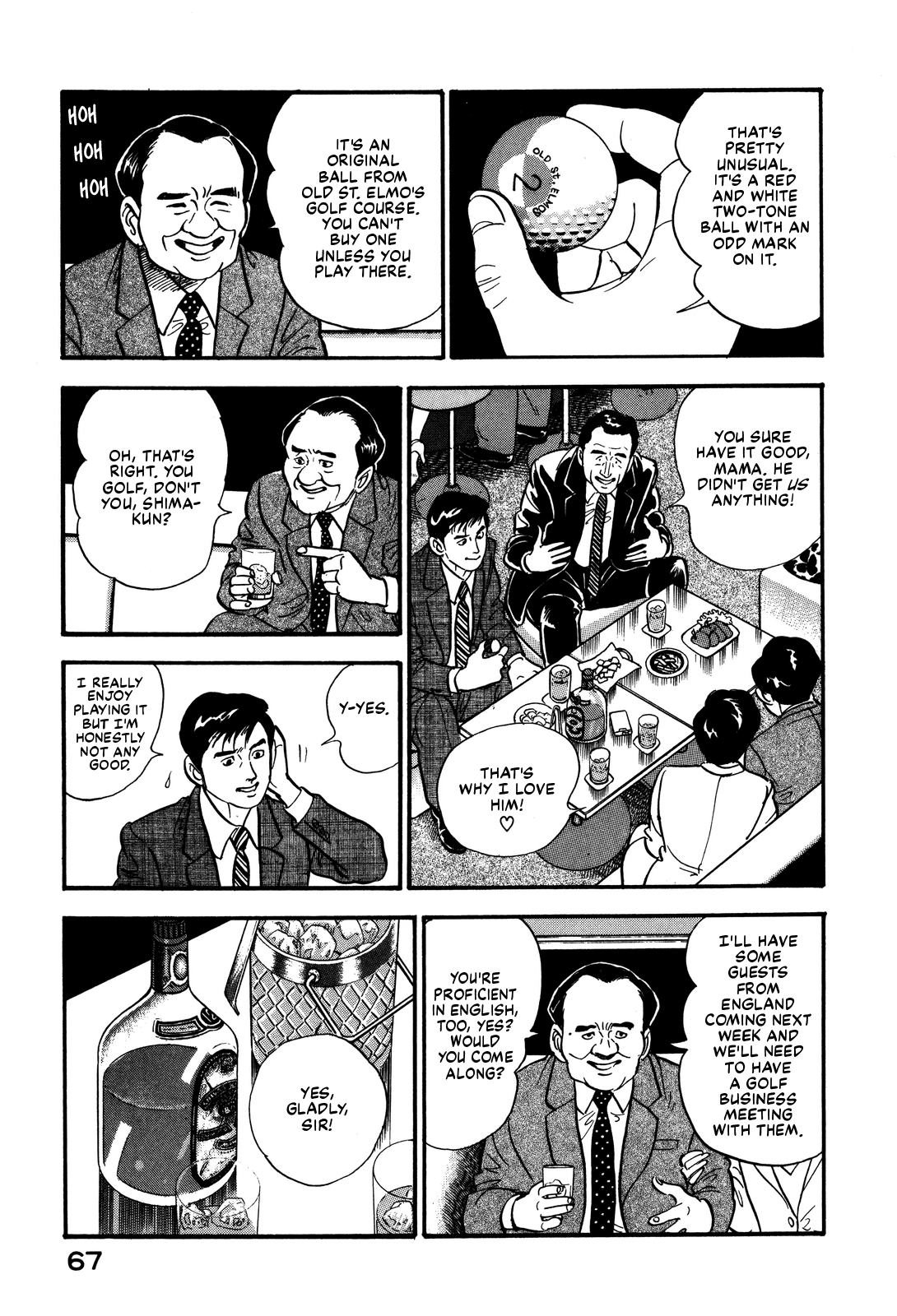 Section Chief Shima Kōsaku chapter 49 - page 11