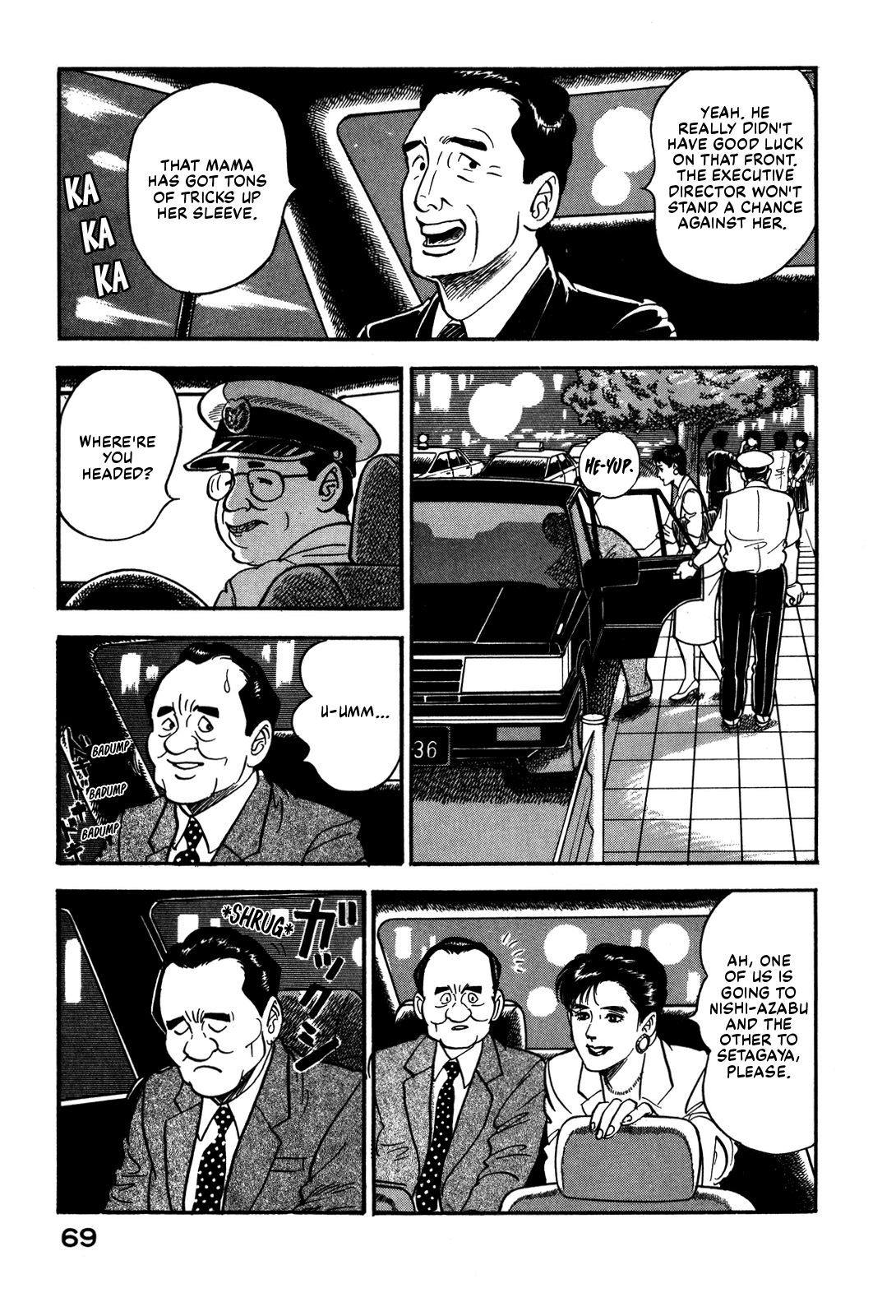 Section Chief Shima Kōsaku chapter 49 - page 13