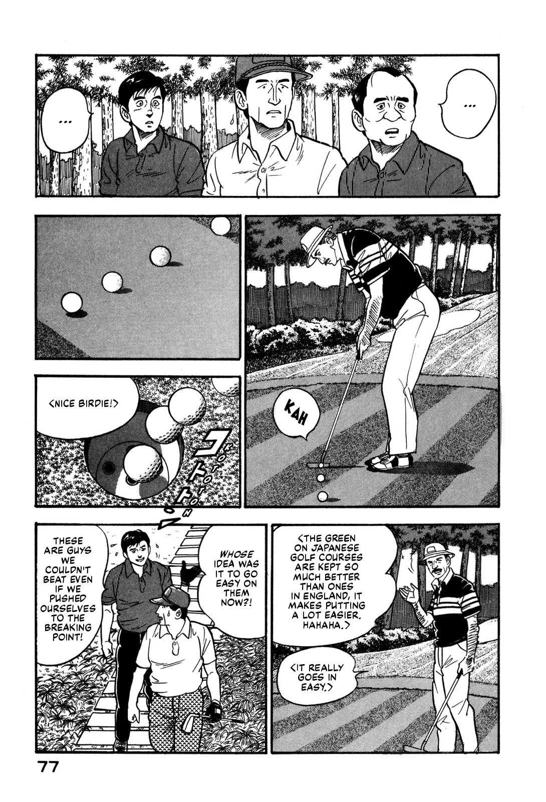 Section Chief Shima Kōsaku chapter 49 - page 21