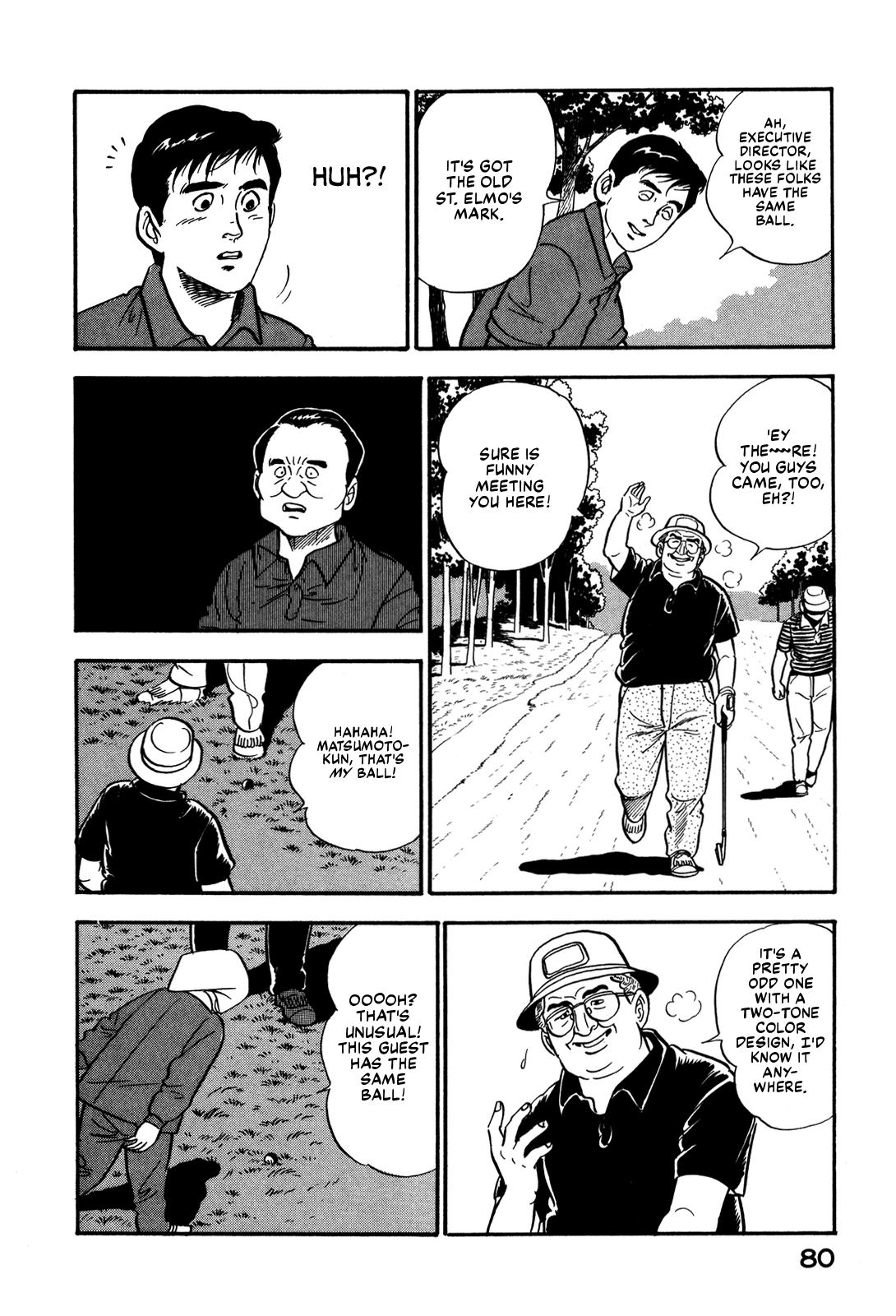 Section Chief Shima Kōsaku chapter 49 - page 24