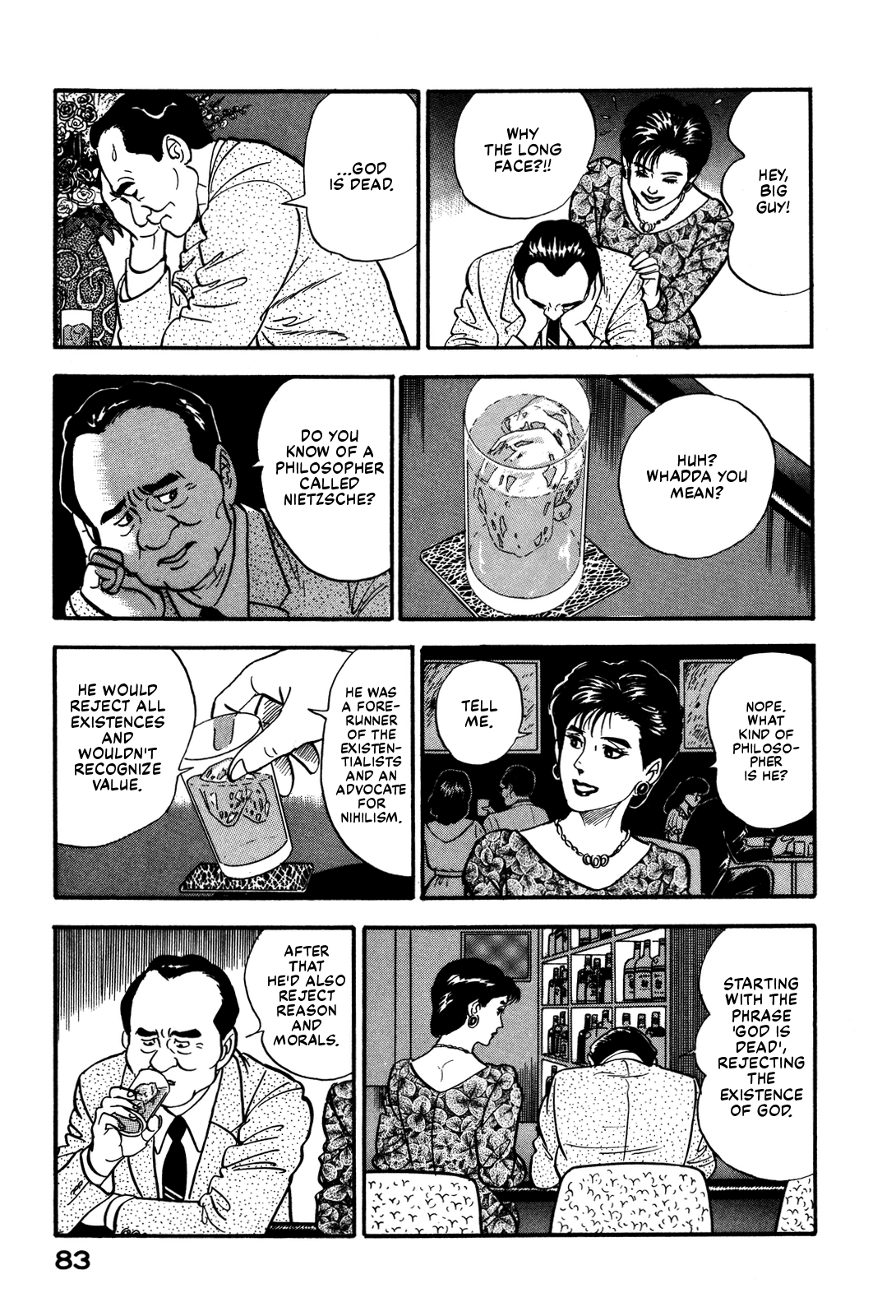 Section Chief Shima Kōsaku chapter 49 - page 27