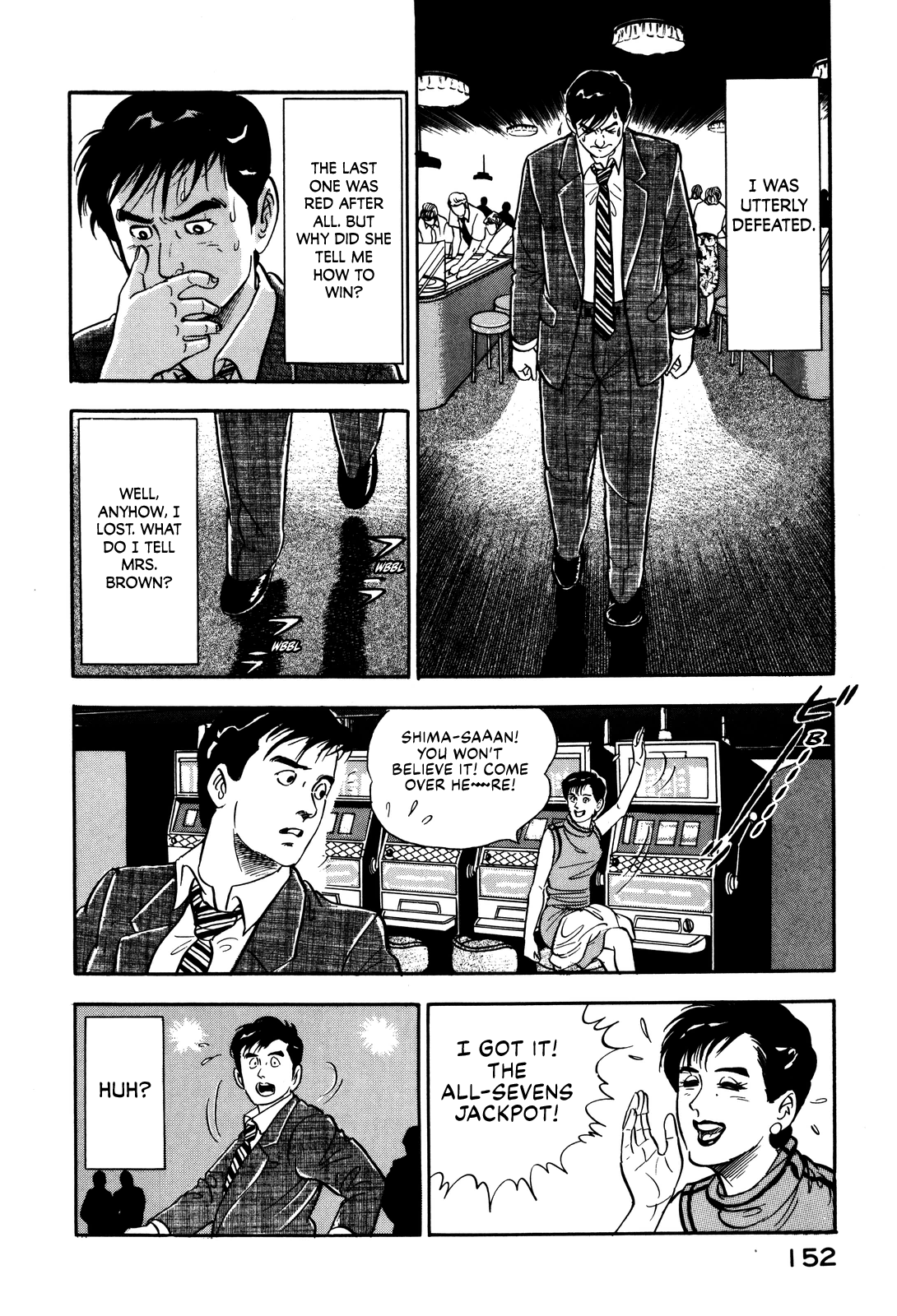 Section Chief Shima Kōsaku chapter 24 - page 16