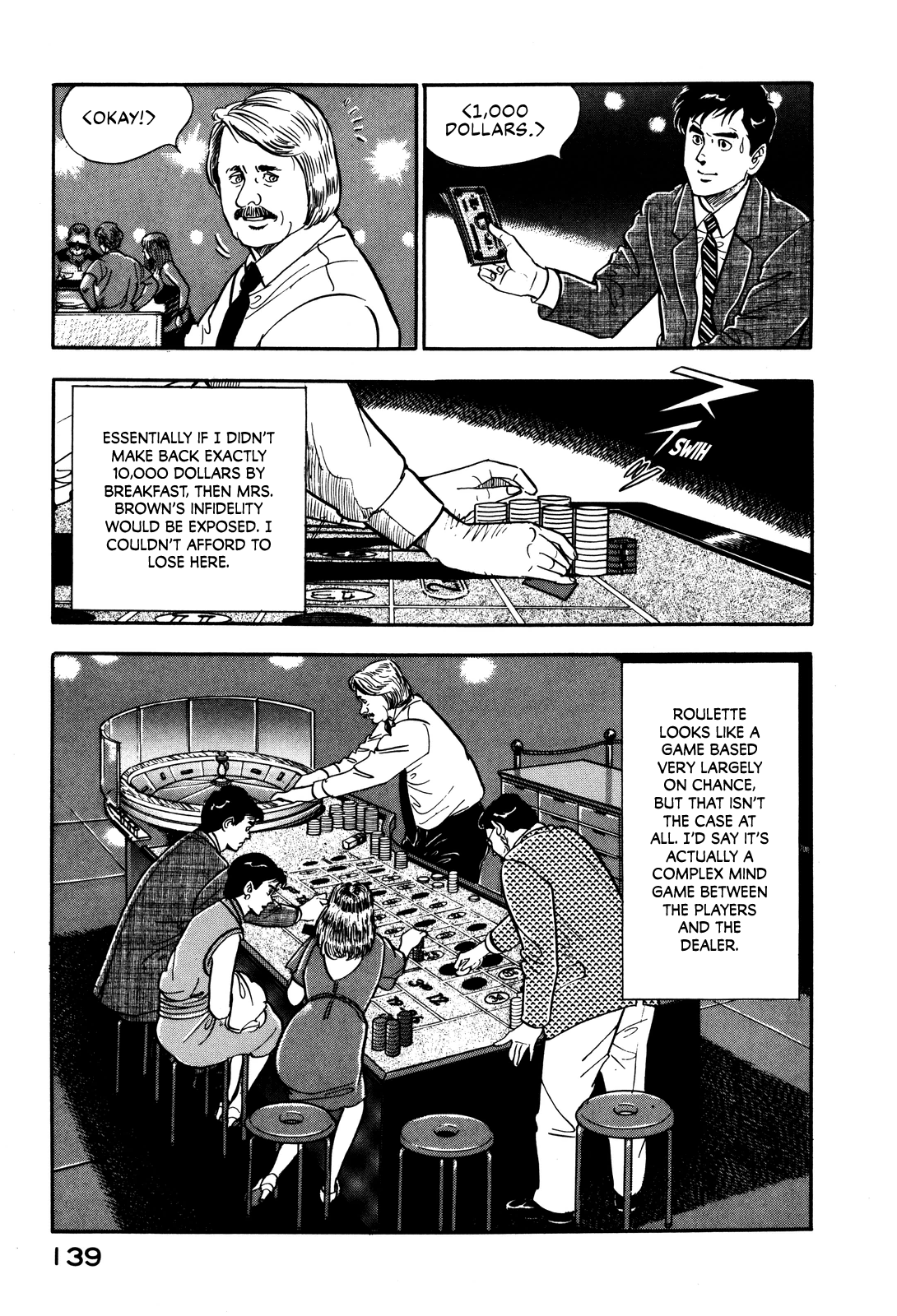 Section Chief Shima Kōsaku chapter 24 - page 3