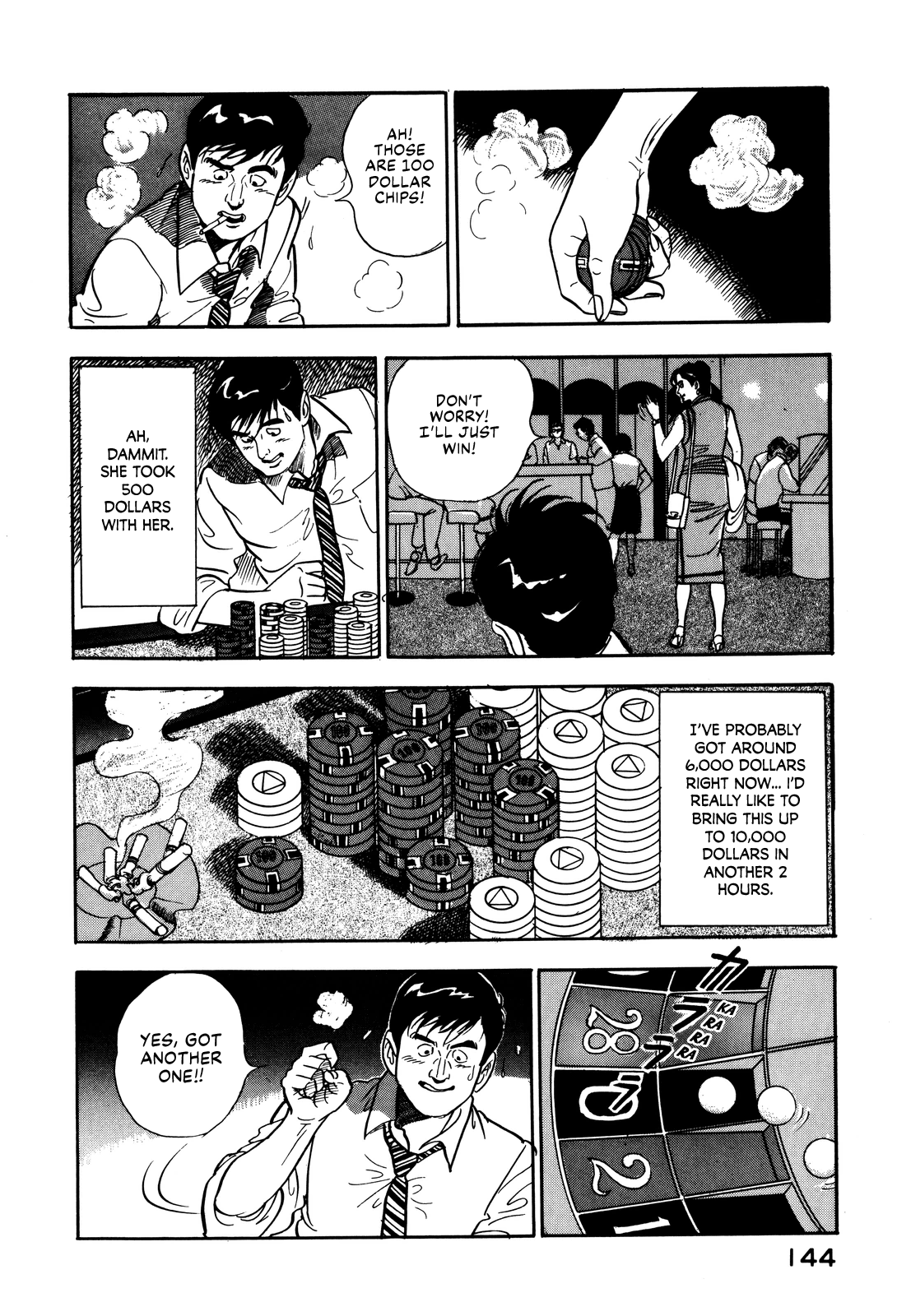 Section Chief Shima Kōsaku chapter 24 - page 8