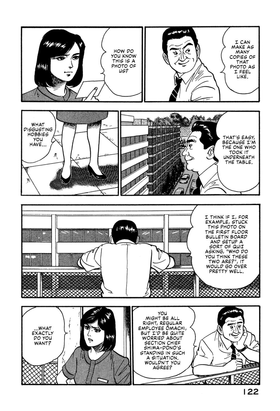 Section Chief Shima Kōsaku chapter 51 - page 10