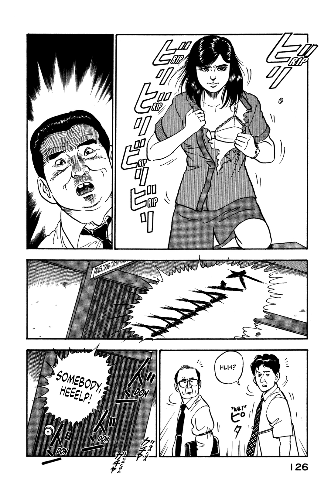 Section Chief Shima Kōsaku chapter 51 - page 14