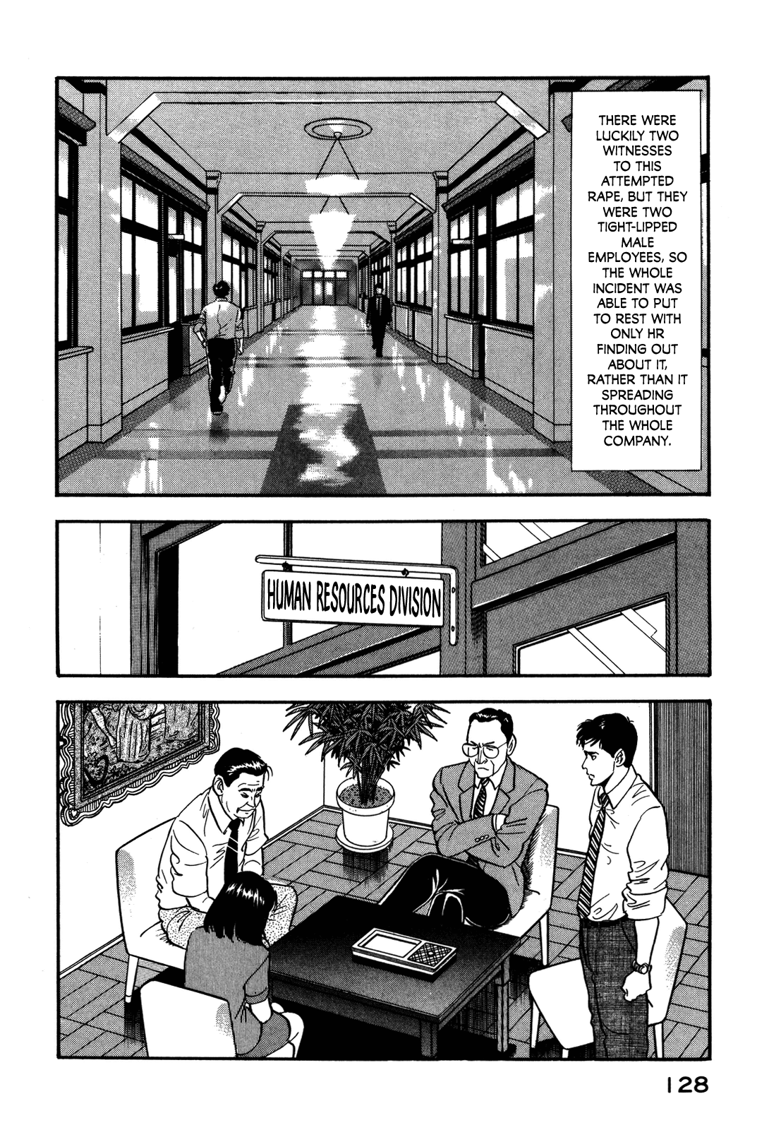 Section Chief Shima Kōsaku chapter 51 - page 16