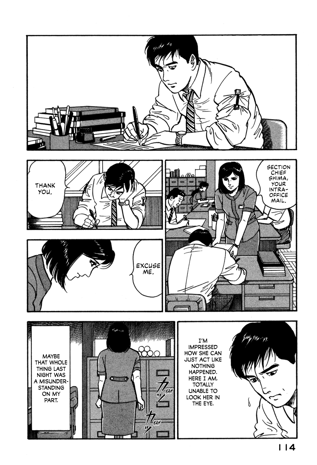 Section Chief Shima Kōsaku chapter 51 - page 2