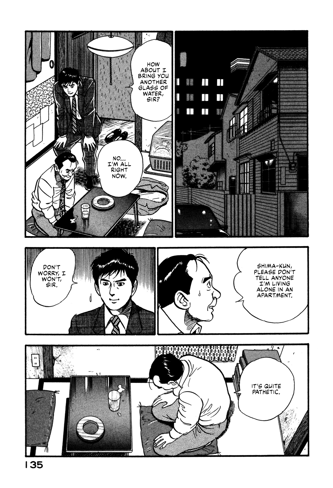 Section Chief Shima Kōsaku chapter 51 - page 23