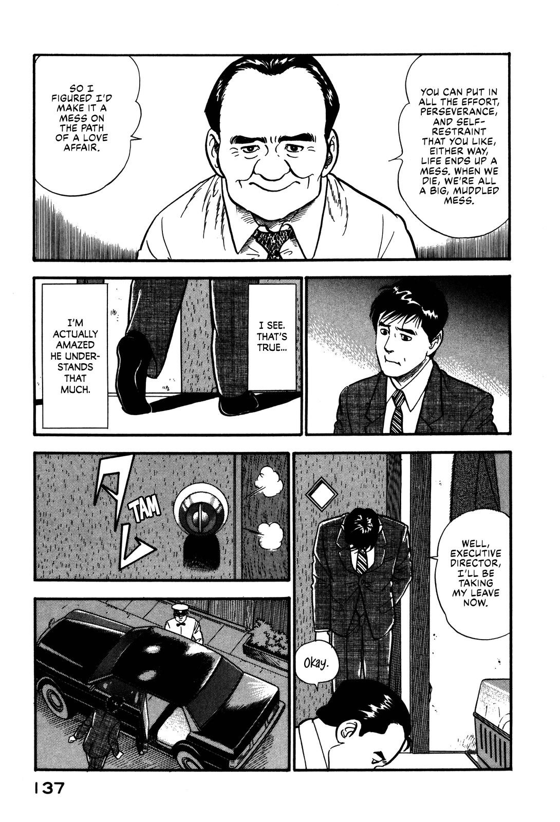 Section Chief Shima Kōsaku chapter 51 - page 25