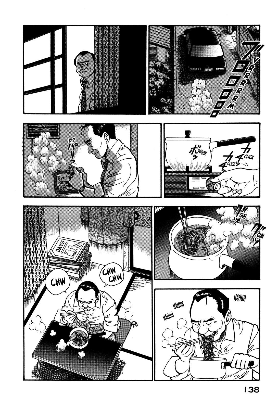 Section Chief Shima Kōsaku chapter 51 - page 26